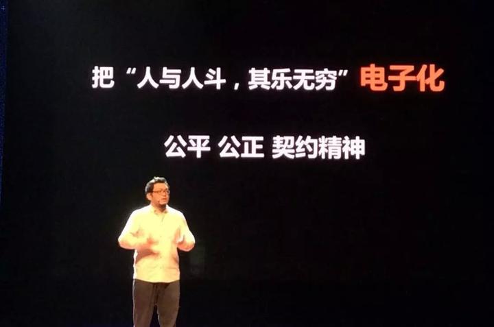 BBKinG speaking at TEDxSuzhou in 2015